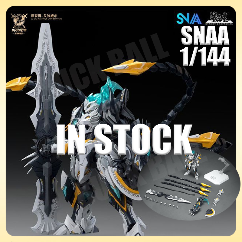 Bandai Gundam Rg - Em Estoque SNAA SC-012 RAMPAGE LION