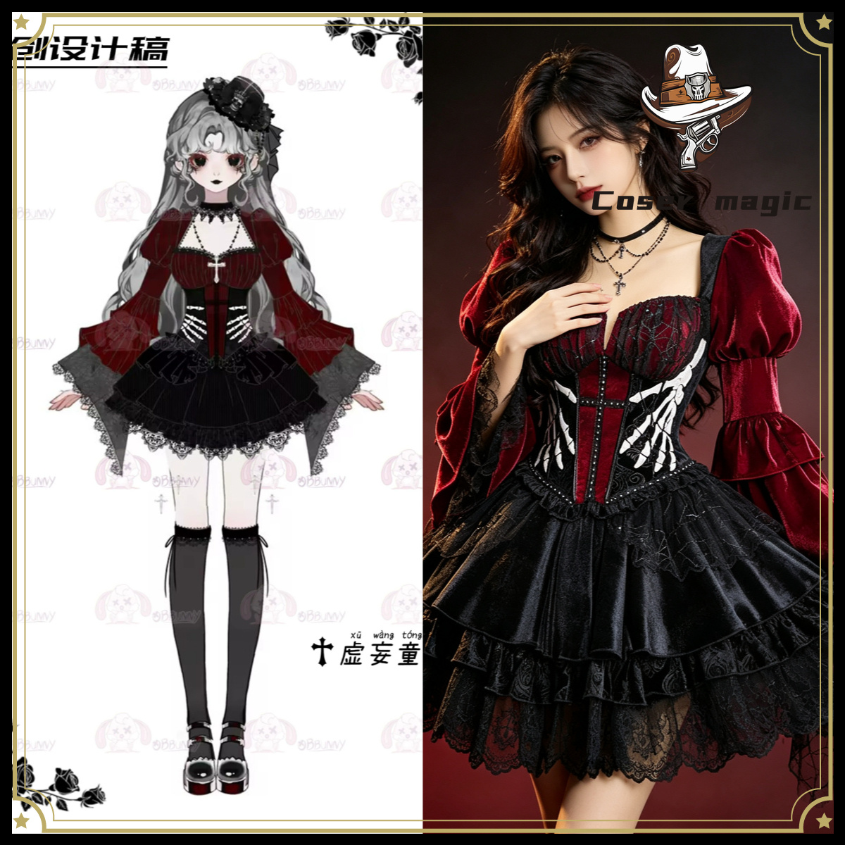 Anime Cosplay Girls - Vestido Gótico Dark Lolita Original Ilusory