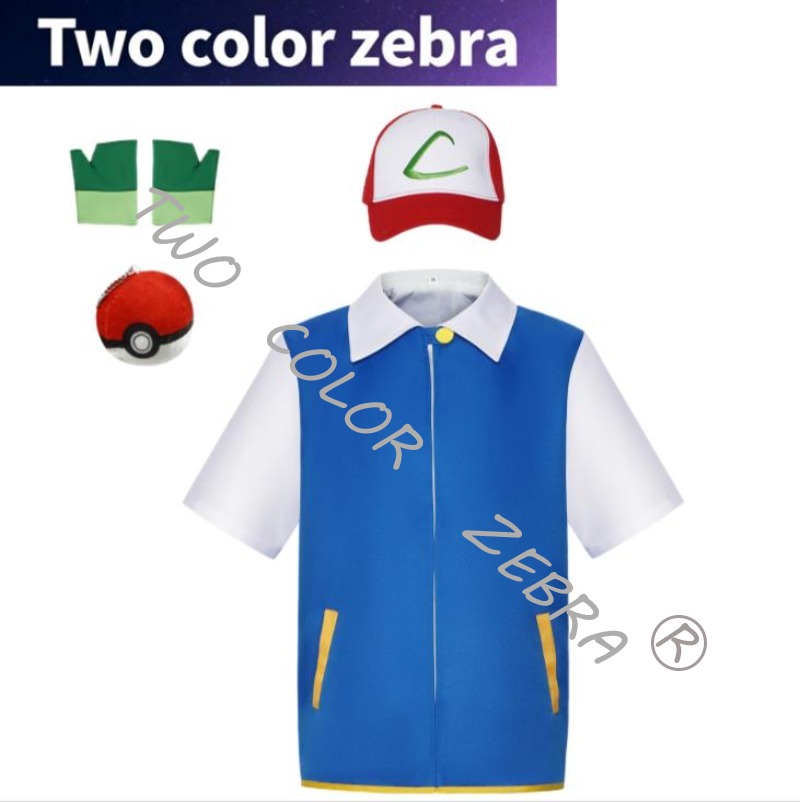 Anime Cosplay Kostüm - M dananer anime trainer cosplay kostüm