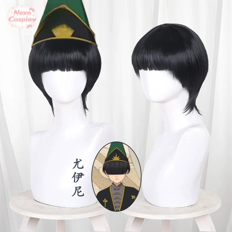 Cosplay Anime Black Hair - Witch Hat Atelier Euini Peruca Cosplay