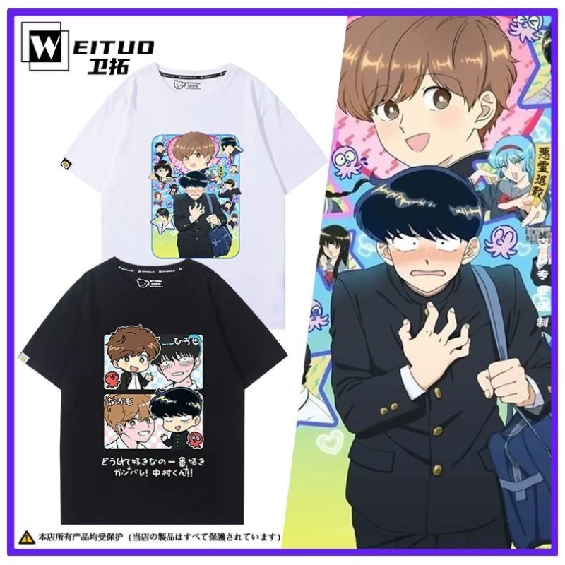 Anime Cosplay Female Characters - Vá em frente, Nakamura! Camiseta Nakamura