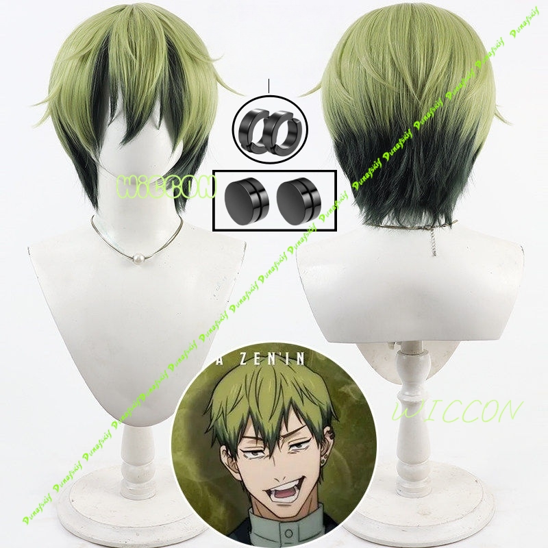 Cosplay Anime Black Hair - Naoya zenin peruca cosplay verde preto