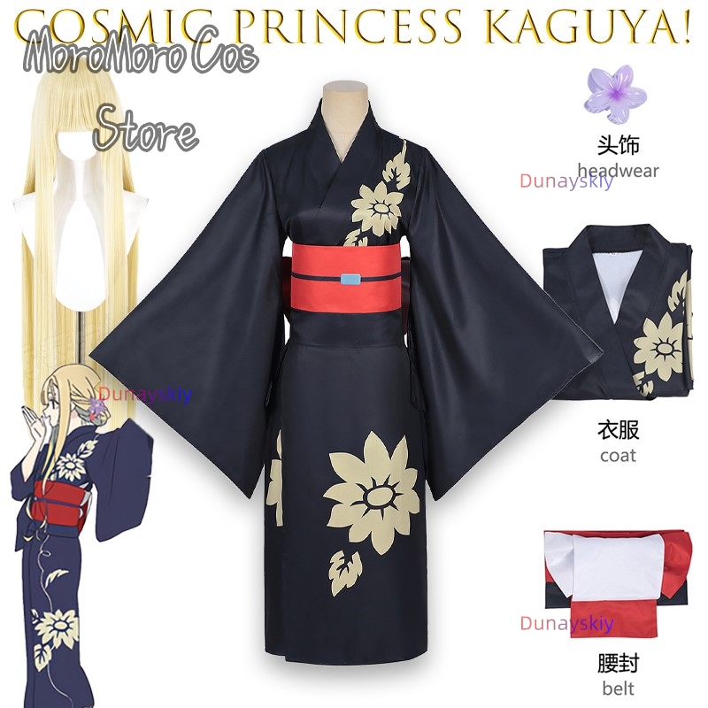 Anime Cosplay Kostüm - Fantasia de Cosplay Iroha Sakayori para