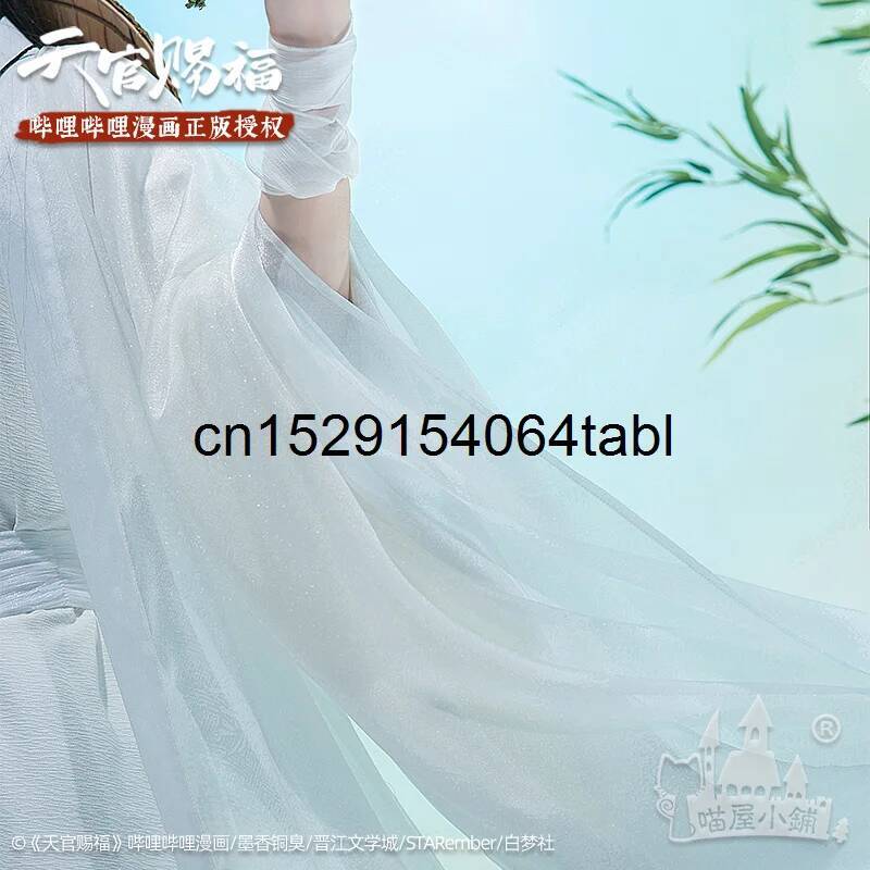 Tian Lian Cosplay Xie Traje Gu - Women Anime Cosplay avaliação e preço
