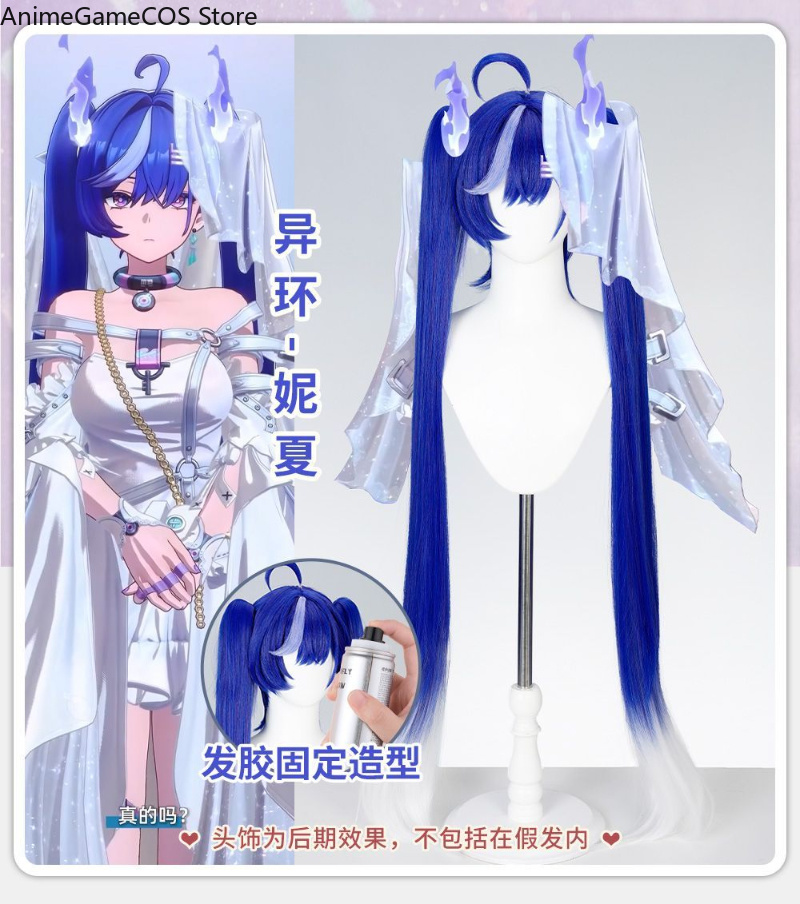 Peruca de Cosplay Anime Nevern - Anime Cosplay Blue Hair avaliação e preço