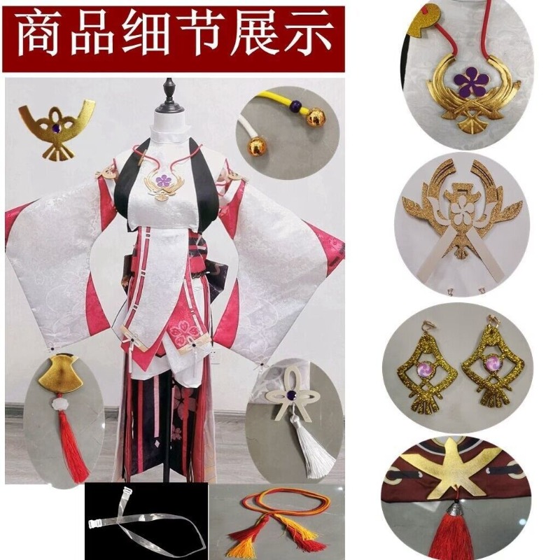 Genshin impacto yae miko cospl - Anime Cosplay Kostüm avaliação e preço