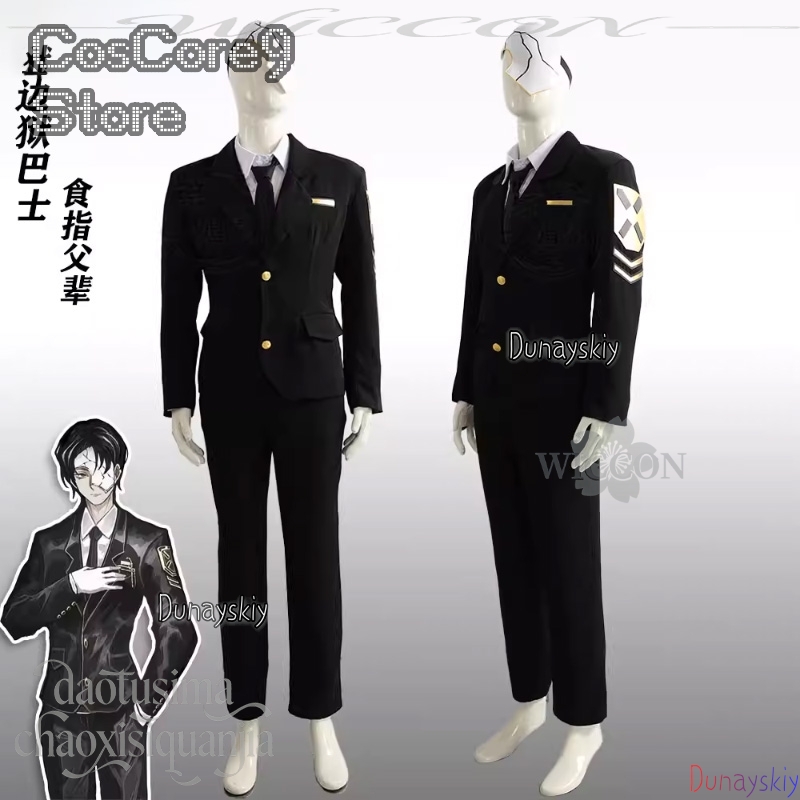 Fantasia de Cosplay Rien do An - Anime Cosplay Kostüm avaliação e preço