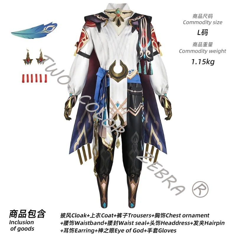 Spiel genshin impacto kaveh co - Anime Cosplay Kostüm avaliação e preço