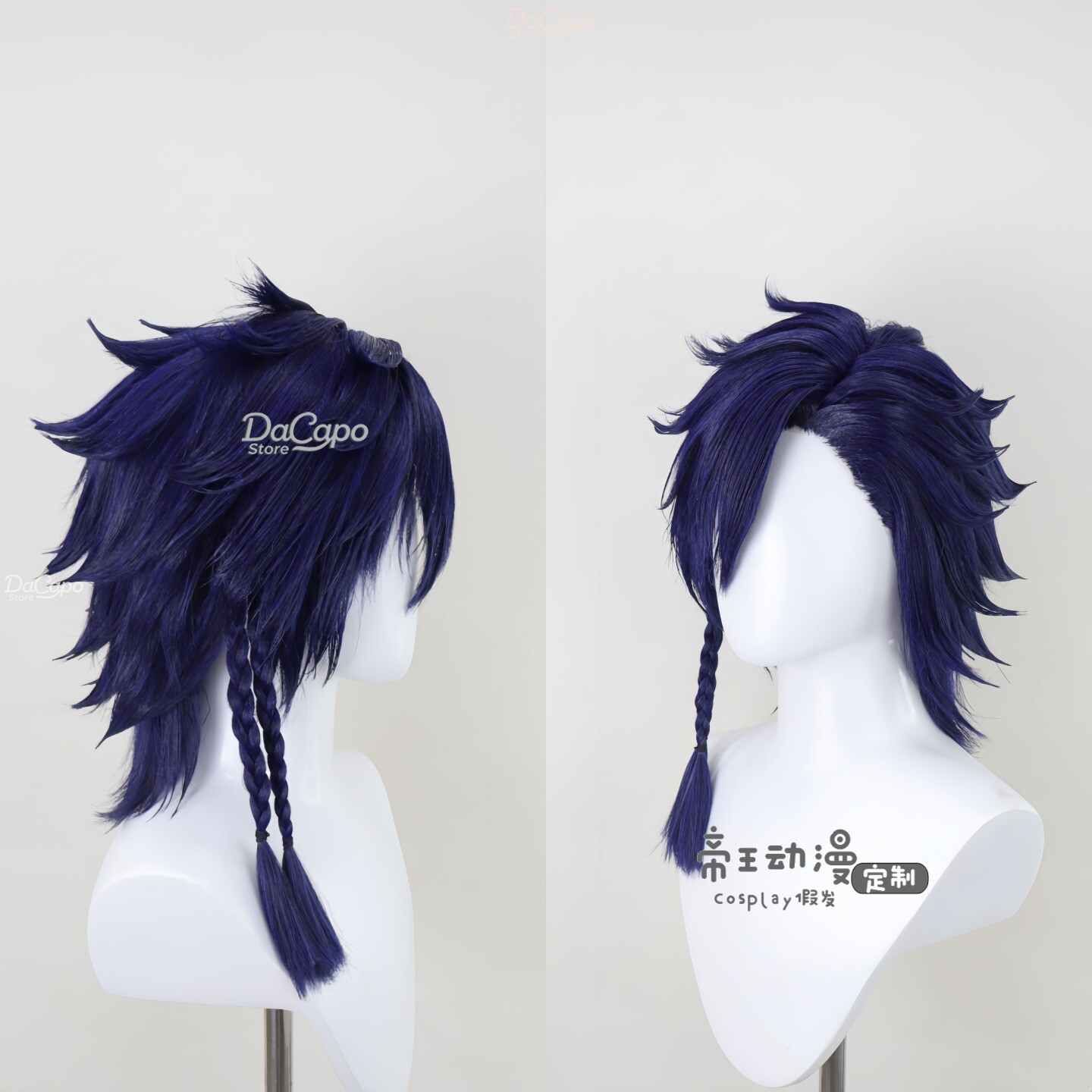 Peruca de Cosplay Final Fantas - Anime Cosplay Blue Hair avaliação e preço