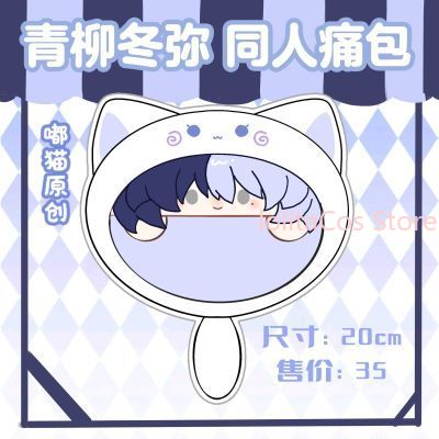 Nova Bolsa de Pelúcia Aoyagi T - Anime Cosplay Girls avaliação e preço
