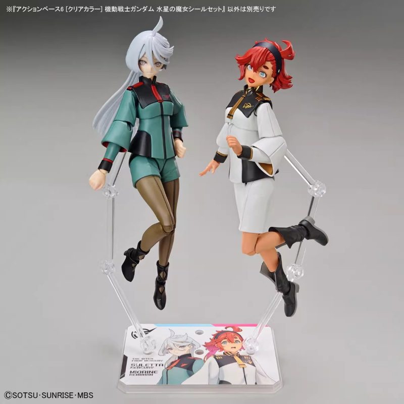 Bandai anime hg frs a bruxa de - Bandai Gundam Rg avaliação e preço