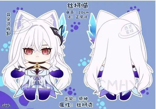 Jogo genshin impacto skirk gat - Women Anime Cosplay avaliação e preço