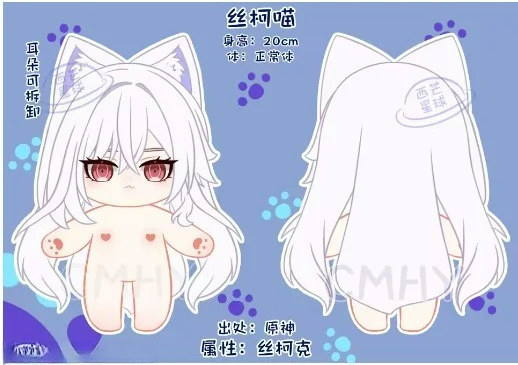 Jogo genshin impacto skirk gat - Women Anime Cosplay avaliação e preço