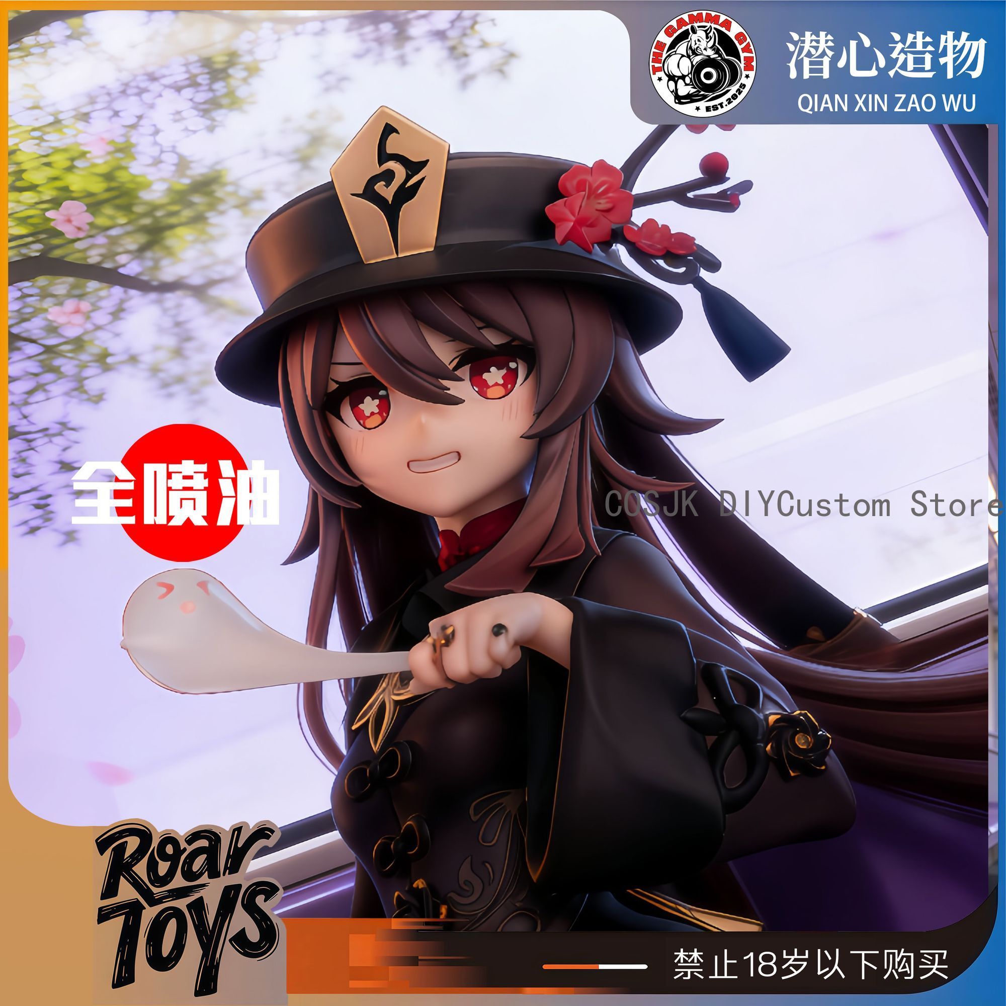 Figura de PVC do Personagem Hu - Anime Cosplay Girls avaliação e preço