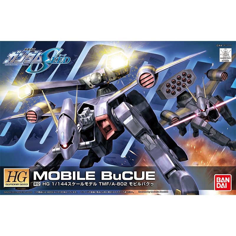 Bandai HG SEED 1/144 Blitz Aeg - Bandai Gundam Rg avaliação e preço
