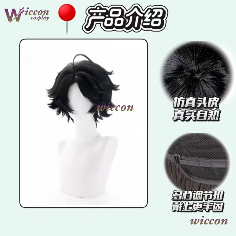 Peruca de Cosplay Completa You - Cosplay Anime Black Hair avaliação e preço