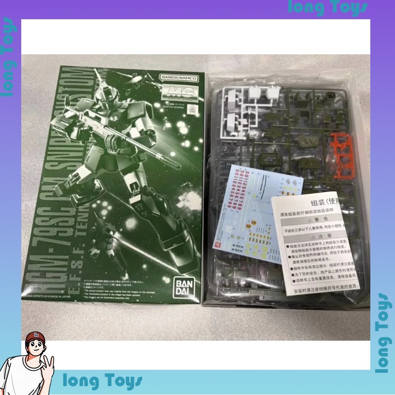 [Em estoque] Bandai MG 1/100 R - Bandai Gundam Rg avaliação e preço