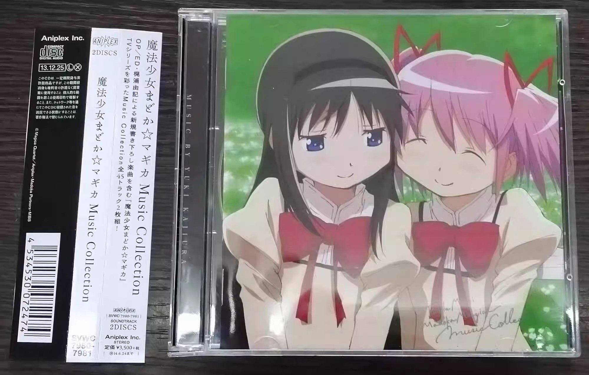 Anime puella magi madoka magic - Cosplay Anime Yuki avaliação e preço