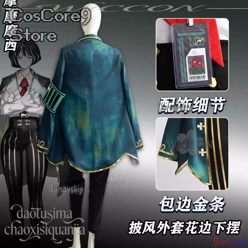 Fantasia de Cosplay do Moisés  - Anime Cosplay Kostüm avaliação e preço