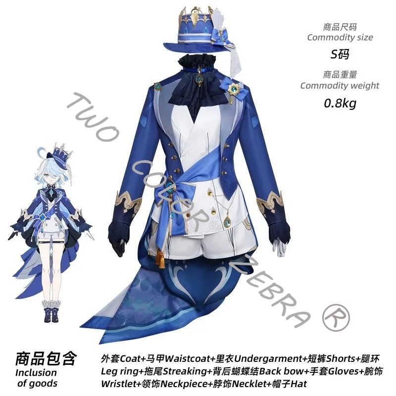 Furina de fontaine cosplay foc - Anime Cosplay Kostüm avaliação e preço