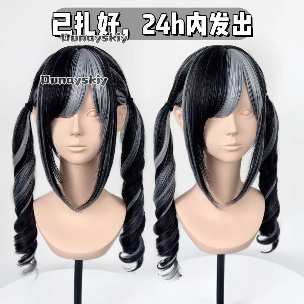 Peruca Sintética Gradiente Ros - Cosplay Anime Black Hair avaliação e preço