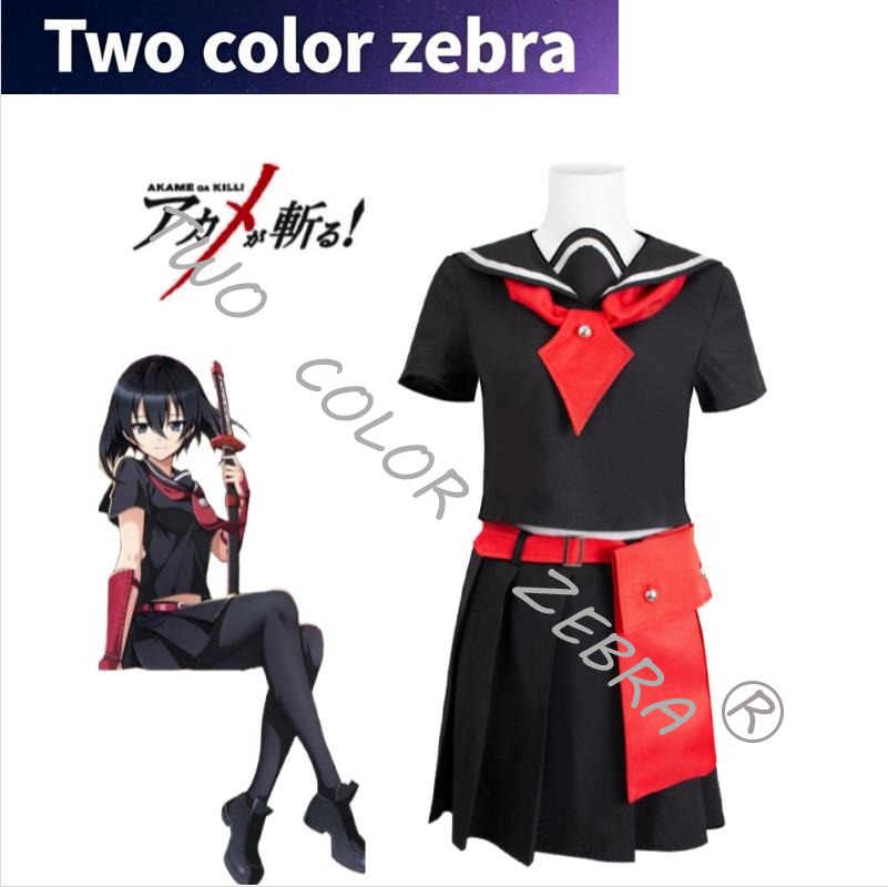 Akame Ga mata! Kurome cosplay  - Anime Cosplay Kostüm avaliação e preço