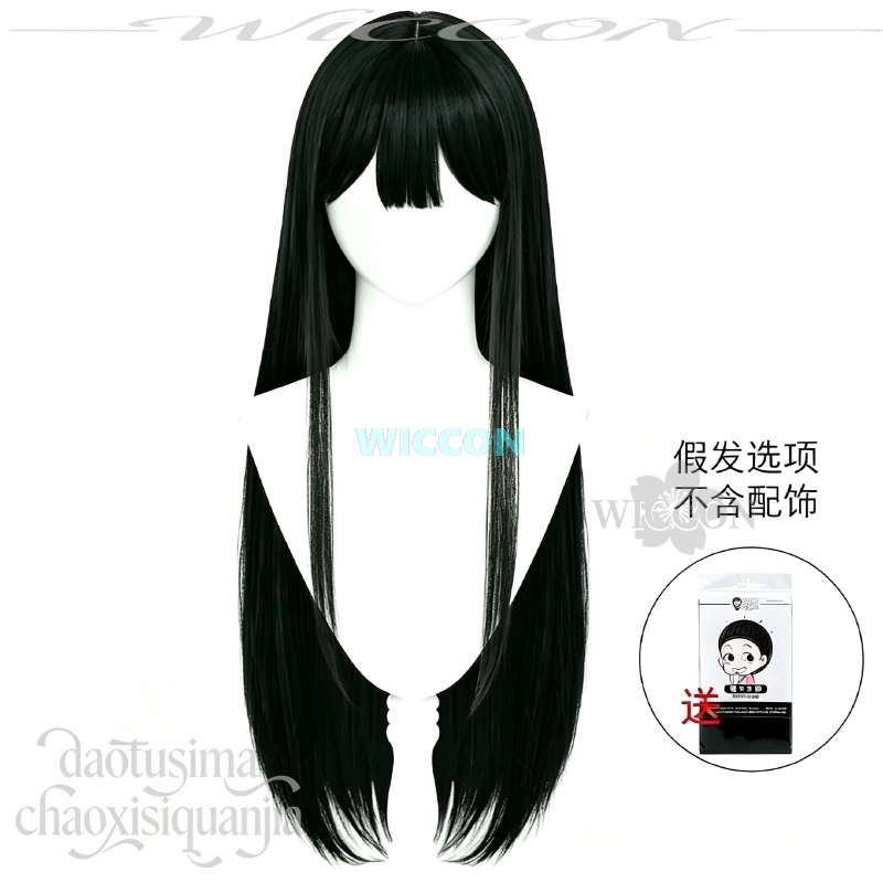Perucas de Cabelo Sintético Li - Cosplay Anime Black Hair avaliação e preço