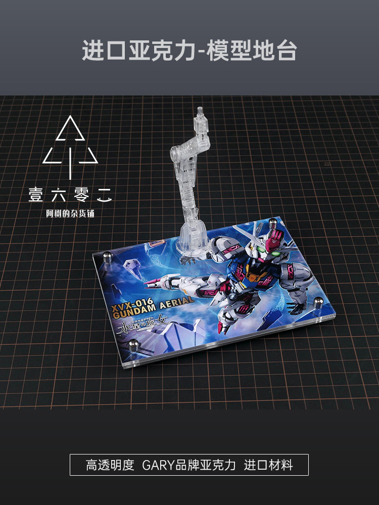 Base de Exibição Transparente  - Bandai Gundam Rg avaliação e preço