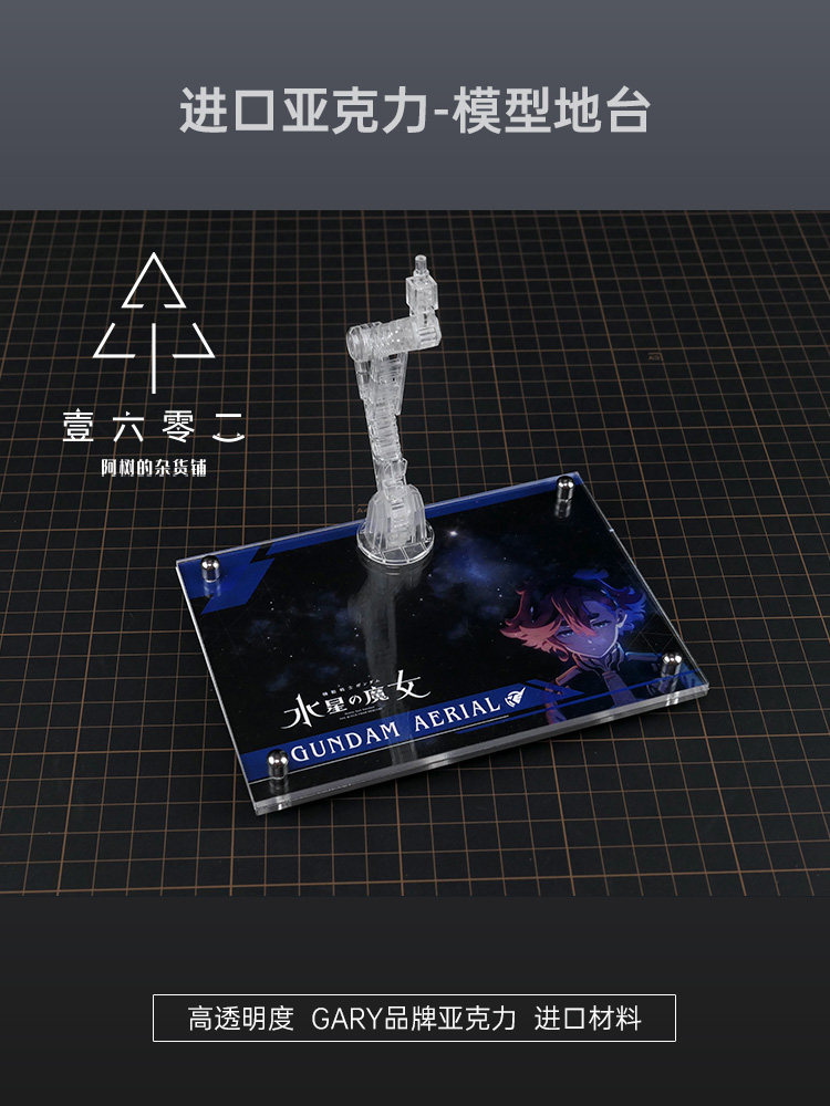 Base de Exibição Transparente  - Bandai Gundam Rg avaliação e preço